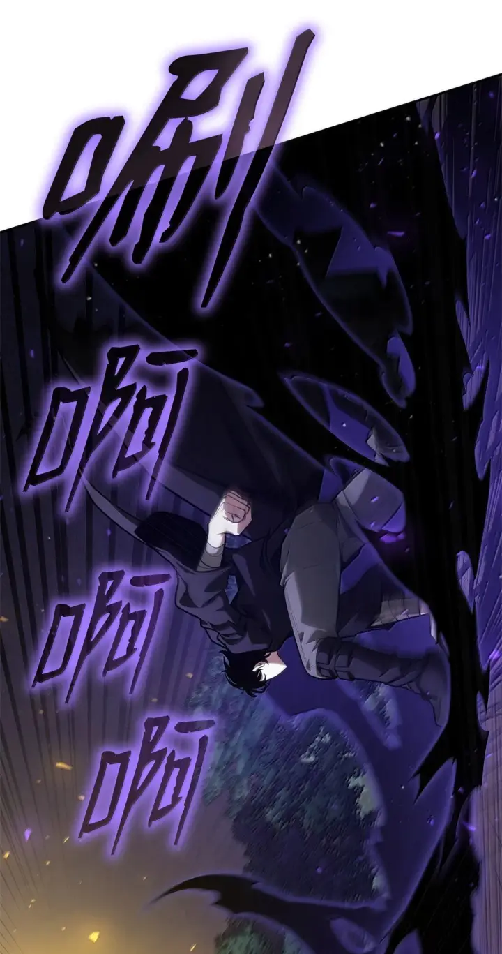 漫画《无限魔法师》74 阴影之力第51张图
