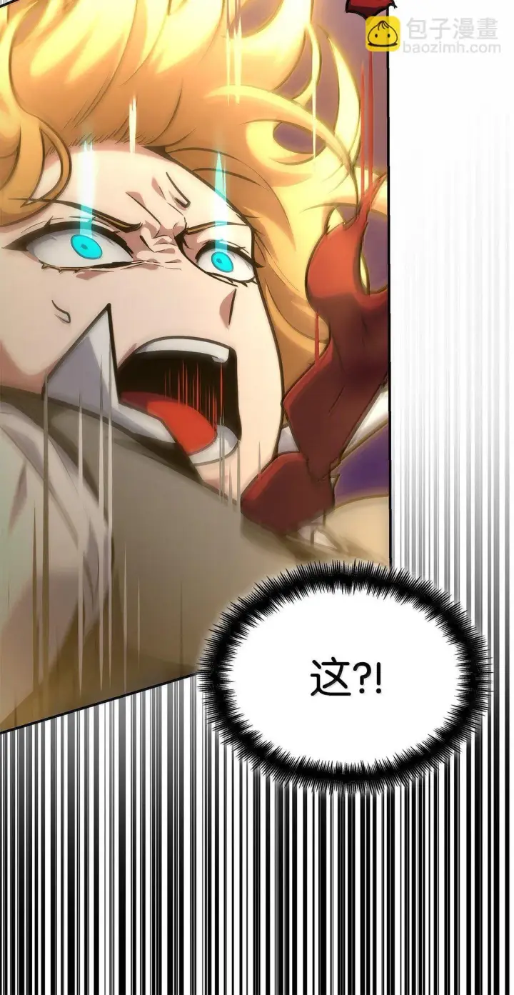漫画《无限魔法师》74 阴影之力第71张图