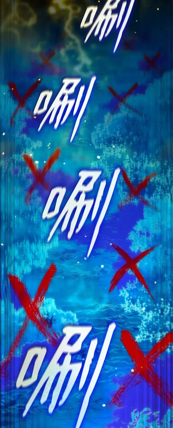 漫画《无限魔法师》74 阴影之力第88张图