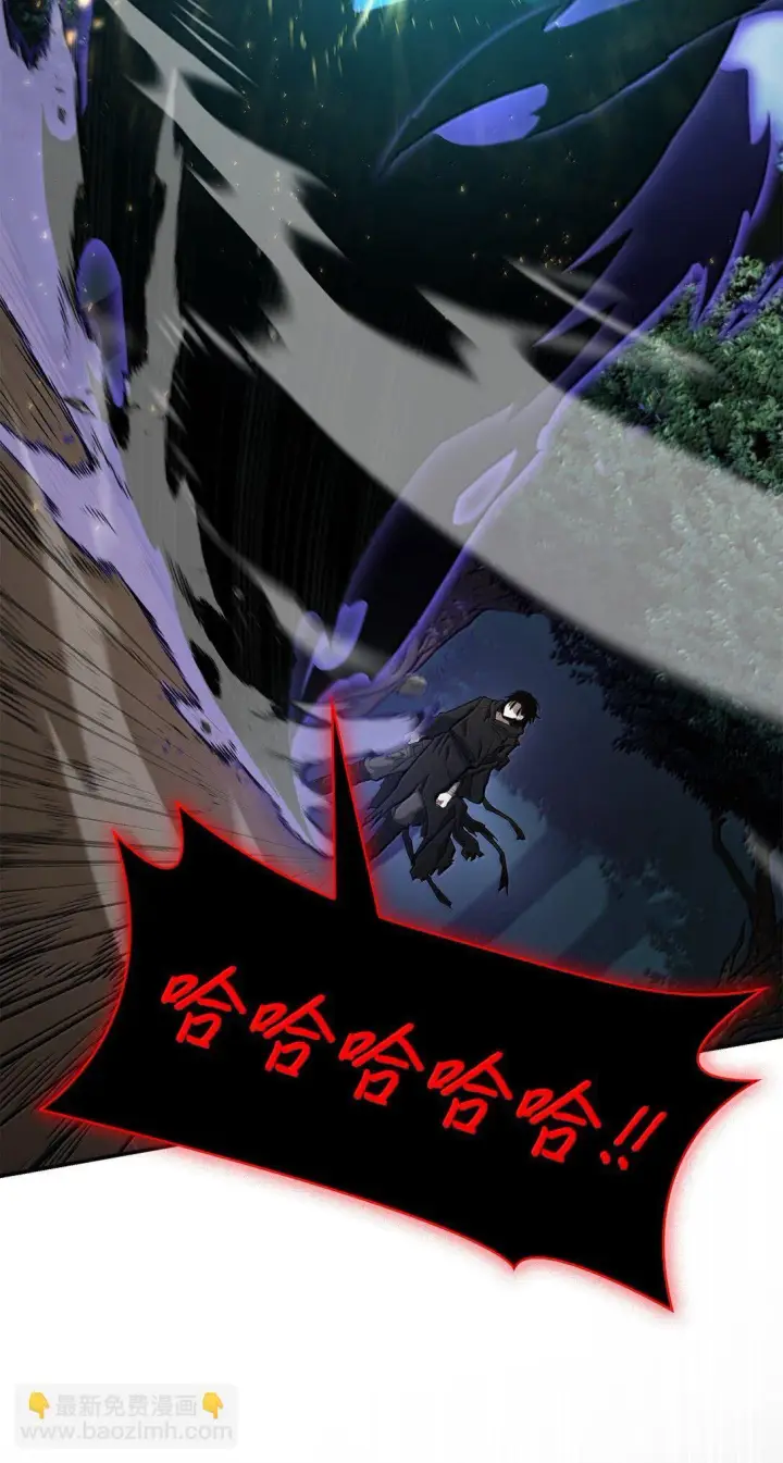 漫画《无限魔法师》74 阴影之力第96张图