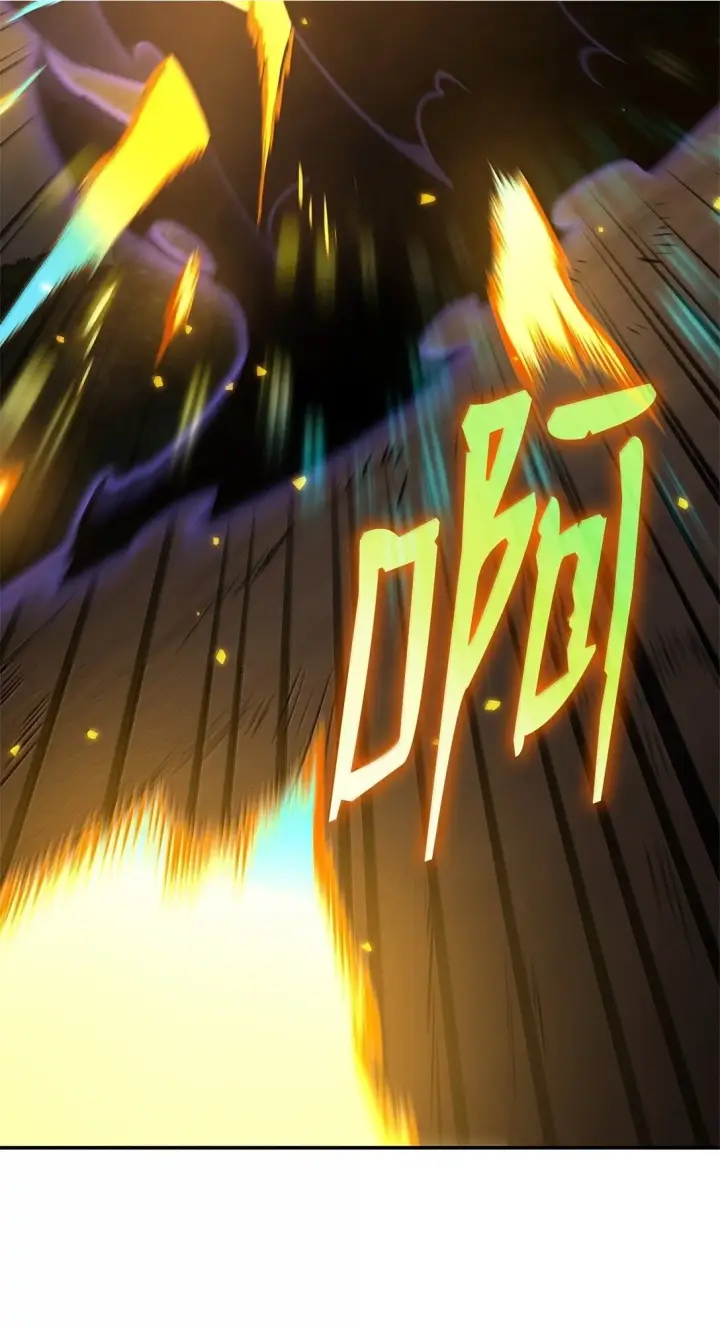 漫画《无限魔法师》75 魔导生命体第2张图