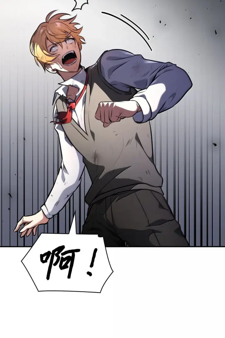 漫画《无限魔法师》75 魔导生命体第26张图