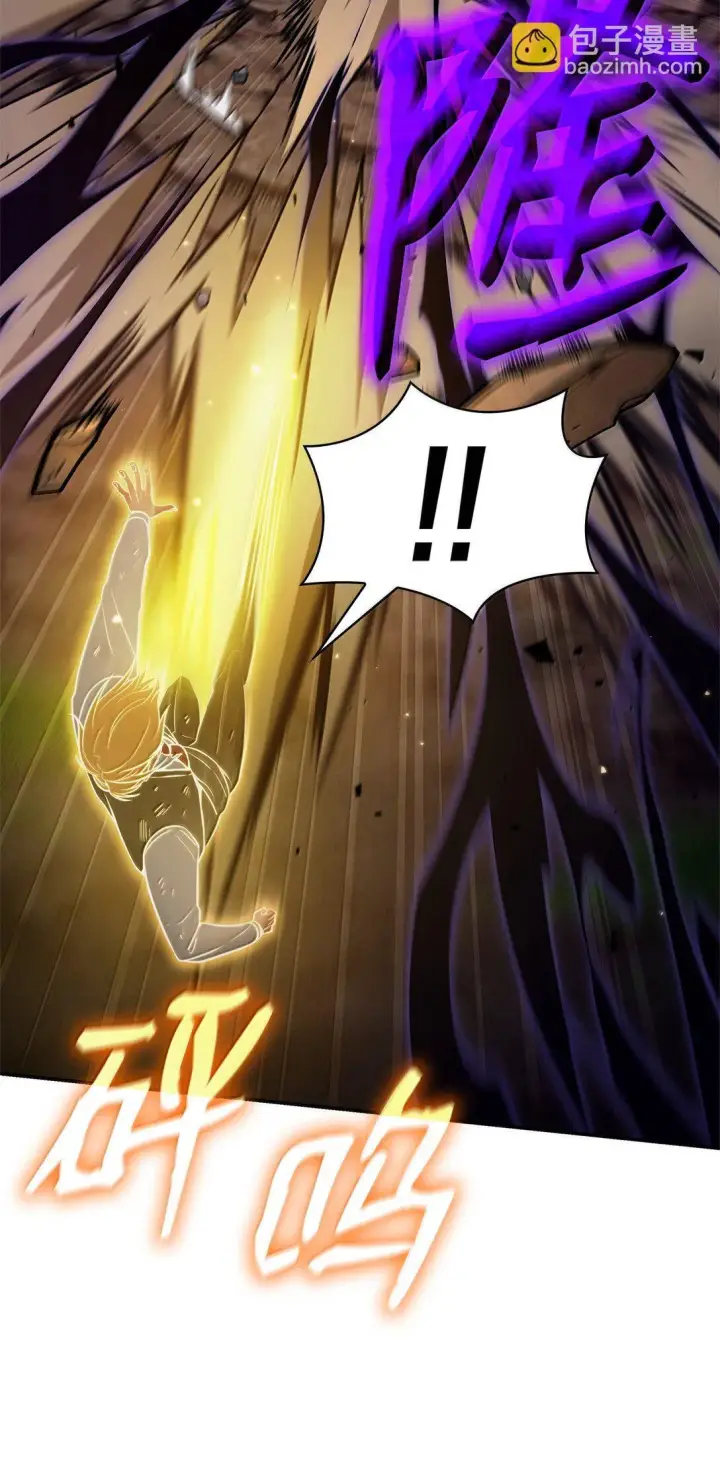 漫画《无限魔法师》75 魔导生命体第28张图