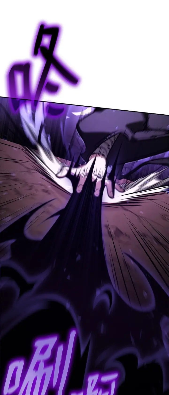 漫画《无限魔法师》75 魔导生命体第36张图