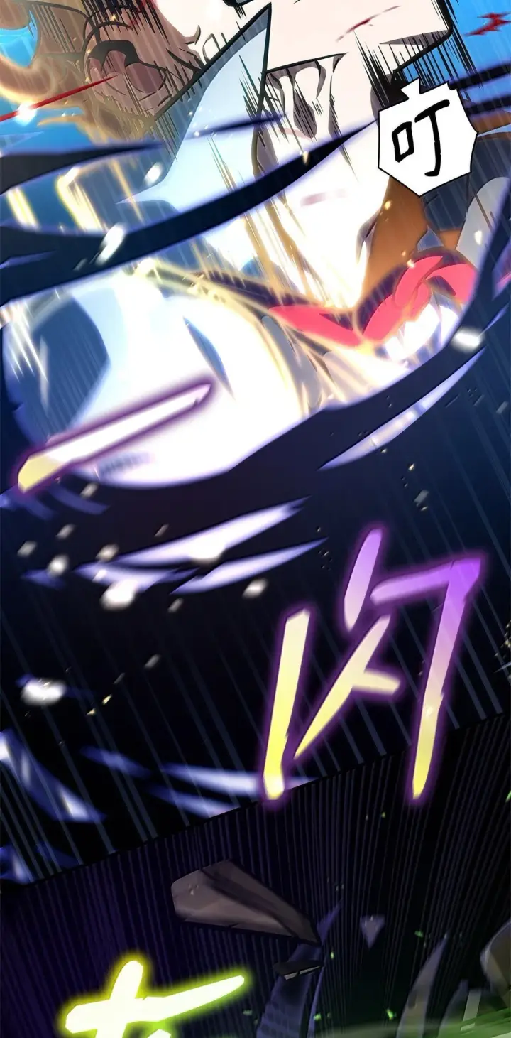 漫画《无限魔法师》75 魔导生命体第55张图