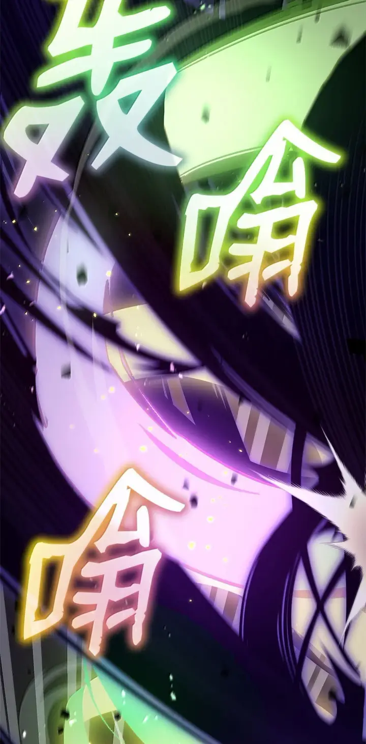 漫画《无限魔法师》75 魔导生命体第56张图