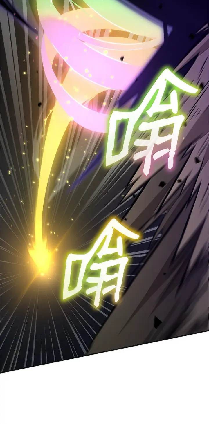 漫画《无限魔法师》75 魔导生命体第57张图