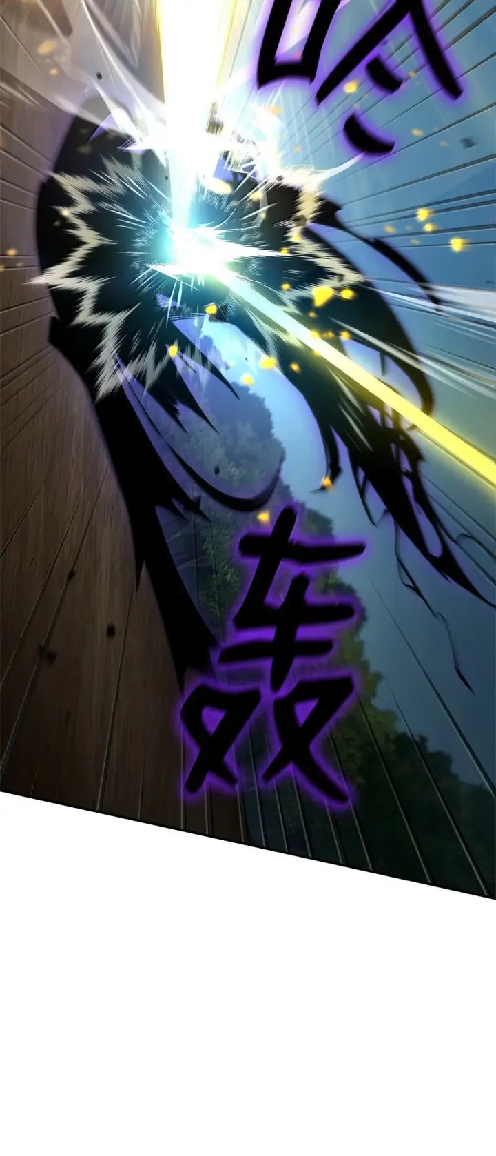 漫画《无限魔法师》75 魔导生命体第75张图