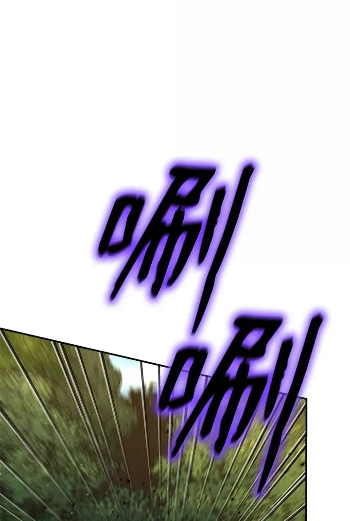 漫画《无限魔法师》75 魔导生命体第87张图