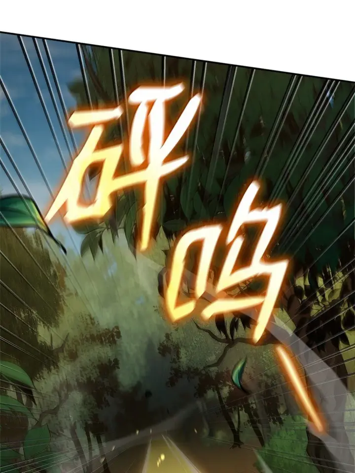 漫画《无限魔法师》75 魔导生命体第89张图