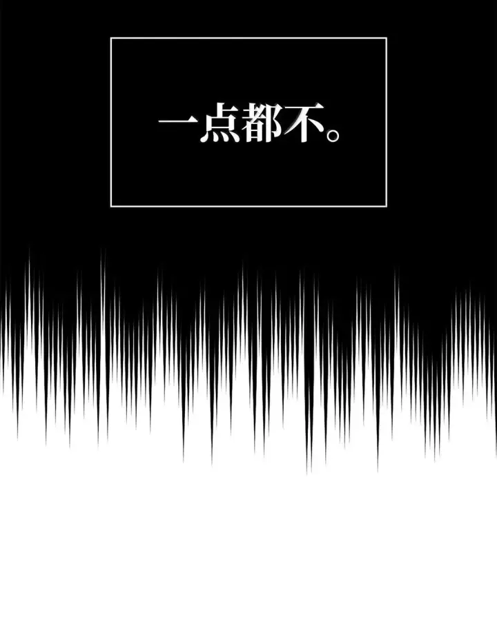 漫画《无限魔法师》76 线粒体构筑第11张图