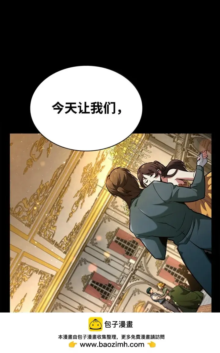 漫画《无限魔法师》76 线粒体构筑第119张图