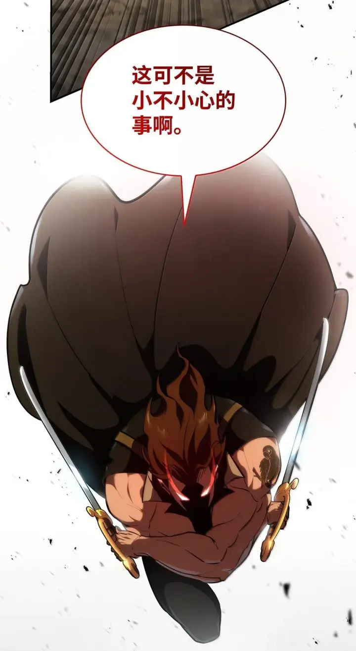 漫画《无限魔法师》76 线粒体构筑第19张图