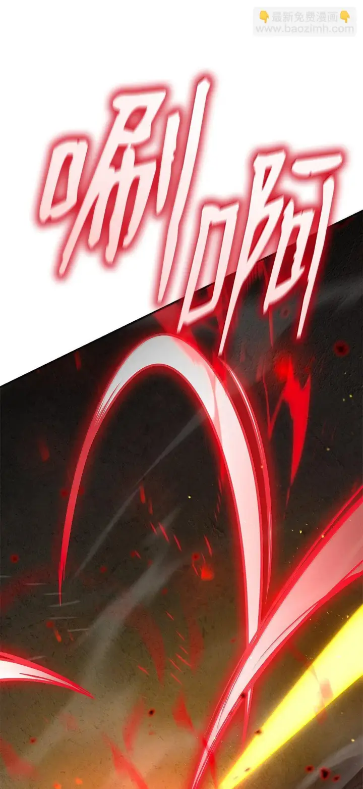 漫画《无限魔法师》76 线粒体构筑第22张图