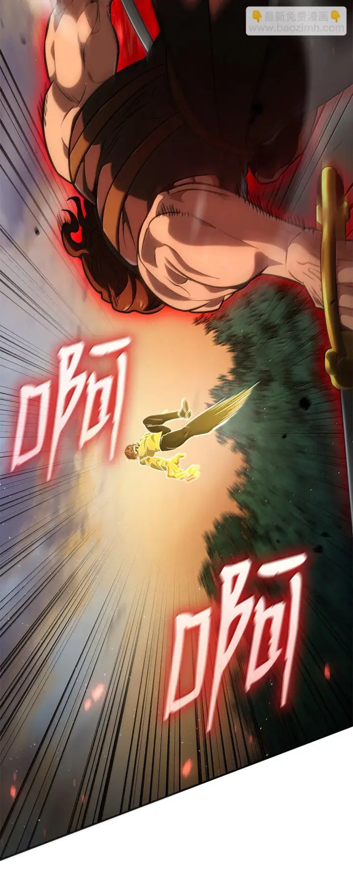 漫画《无限魔法师》76 线粒体构筑第34张图