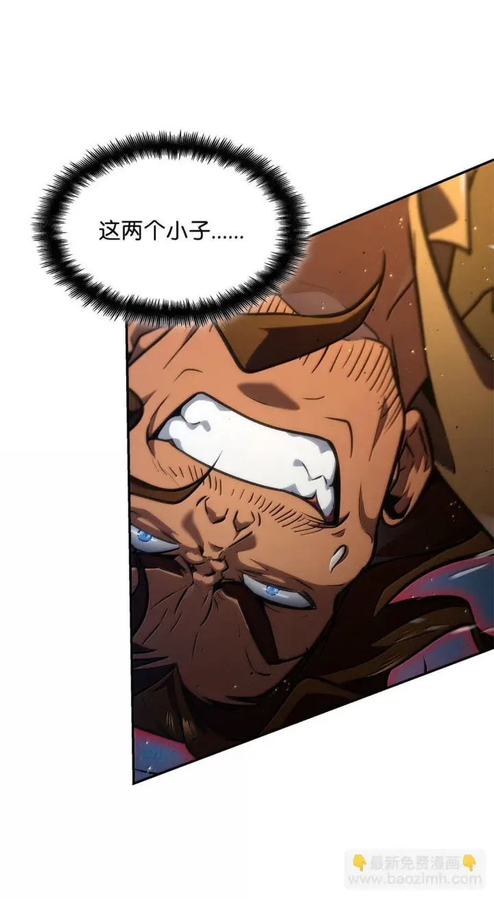 漫画《无限魔法师》76 线粒体构筑第41张图