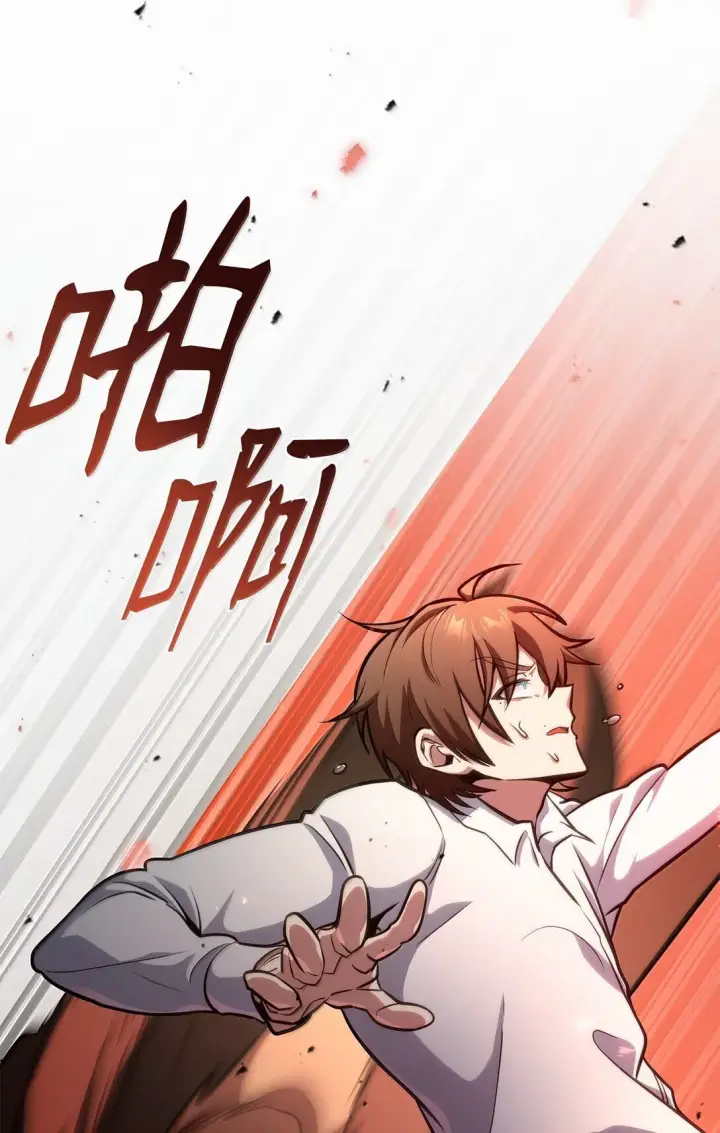 漫画《无限魔法师》76 线粒体构筑第52张图