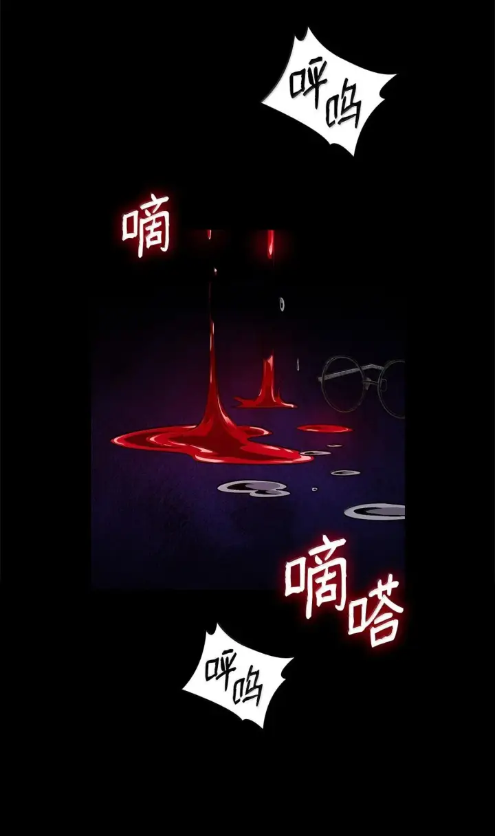 漫画《无限魔法师》76 线粒体构筑第58张图