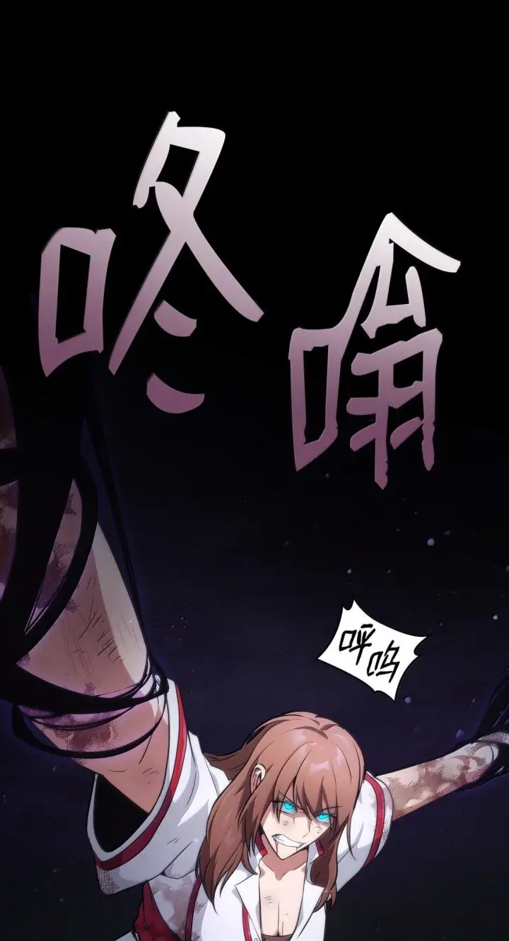 漫画《无限魔法师》76 线粒体构筑第59张图