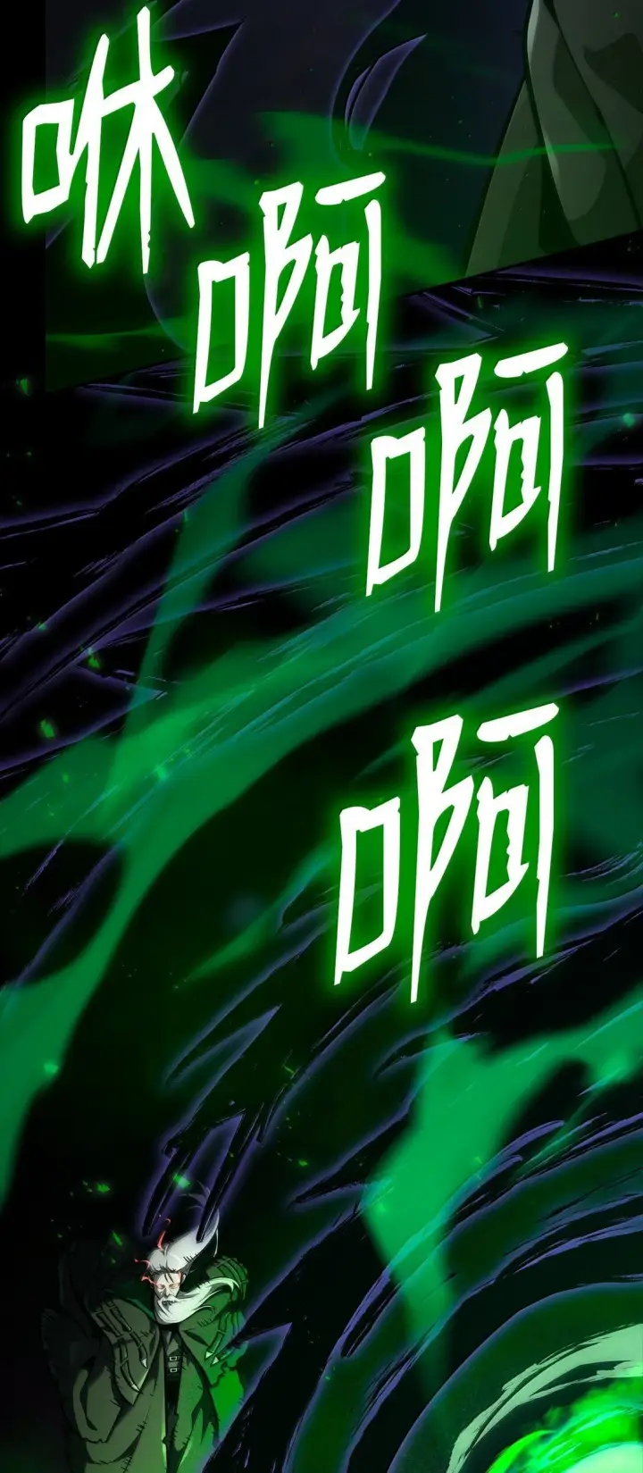 漫画《无限魔法师》76 线粒体构筑第62张图