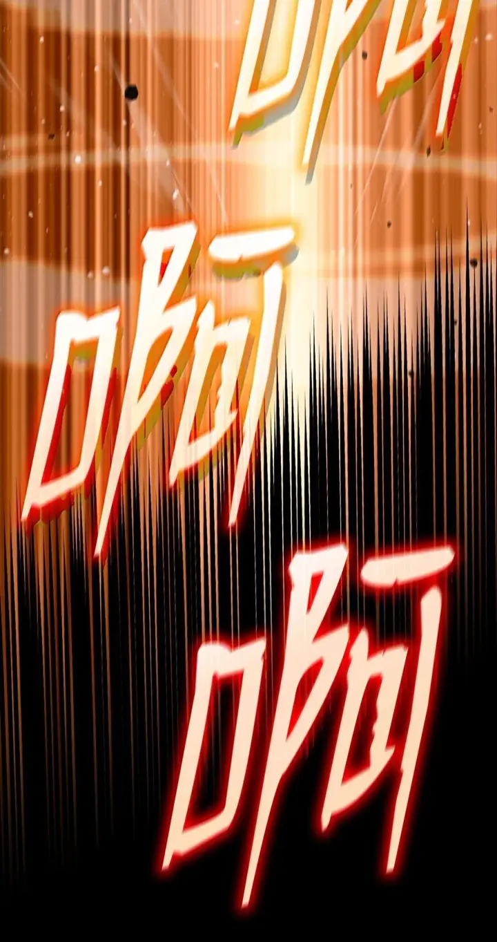 漫画《无限魔法师》76 线粒体构筑第70张图