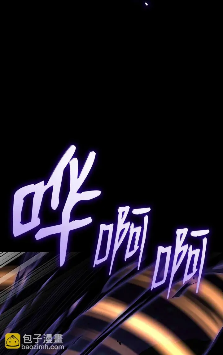 漫画《无限魔法师》76 线粒体构筑第72张图