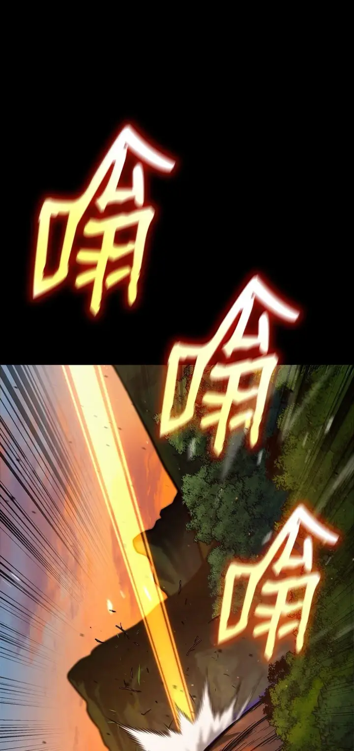 漫画《无限魔法师》76 线粒体构筑第78张图