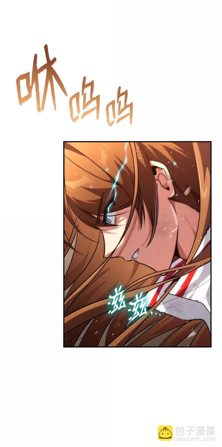 漫画《无限魔法师》76 线粒体构筑第82张图