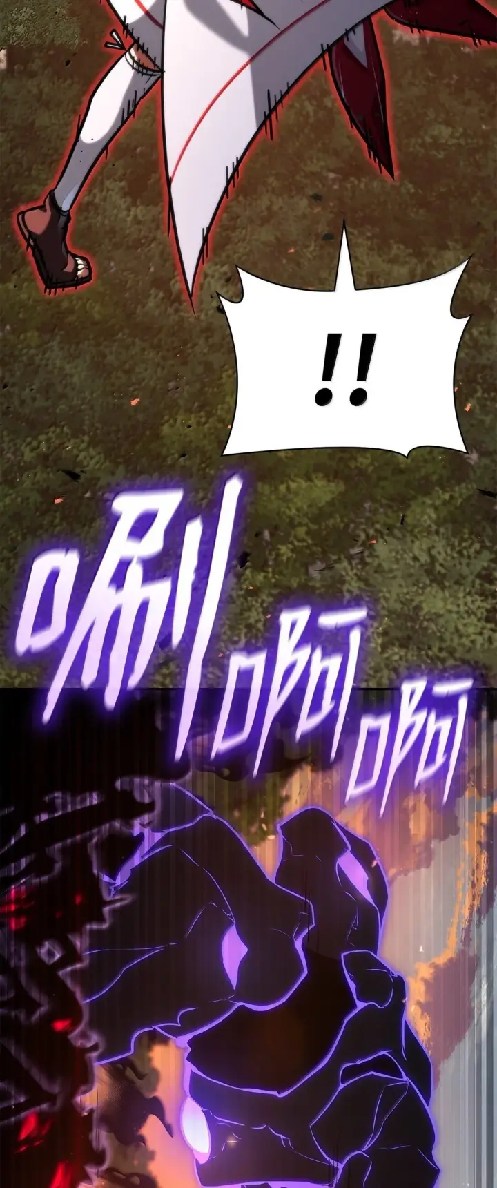 漫画《无限魔法师》76 线粒体构筑第88张图