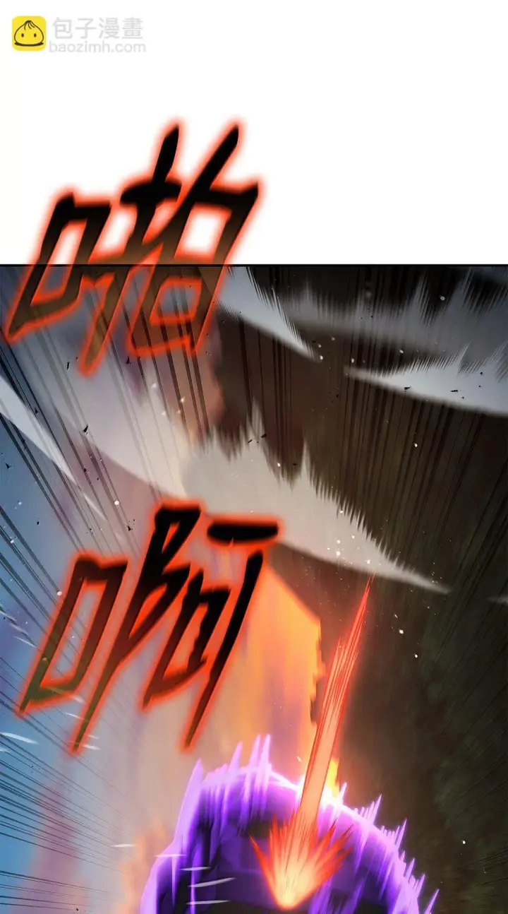 漫画《无限魔法师》76 线粒体构筑第95张图