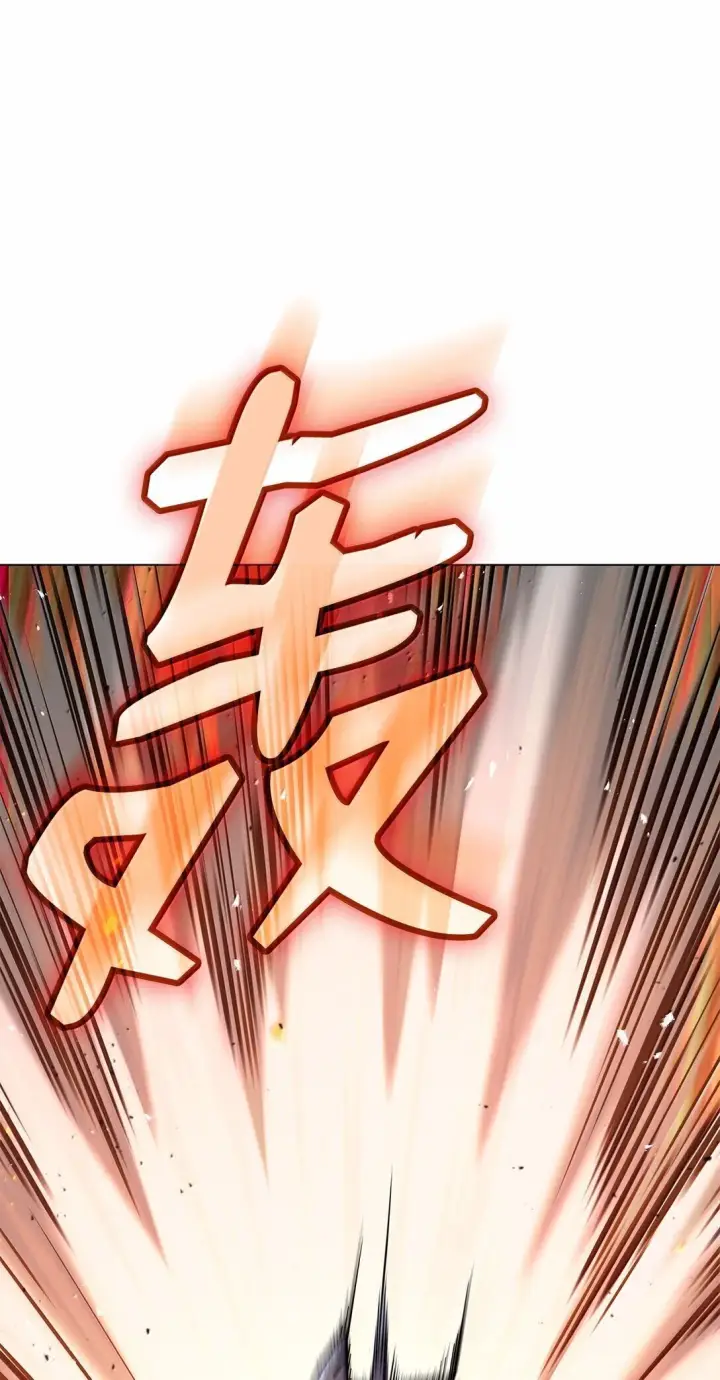 漫画《无限魔法师》76 线粒体构筑第97张图