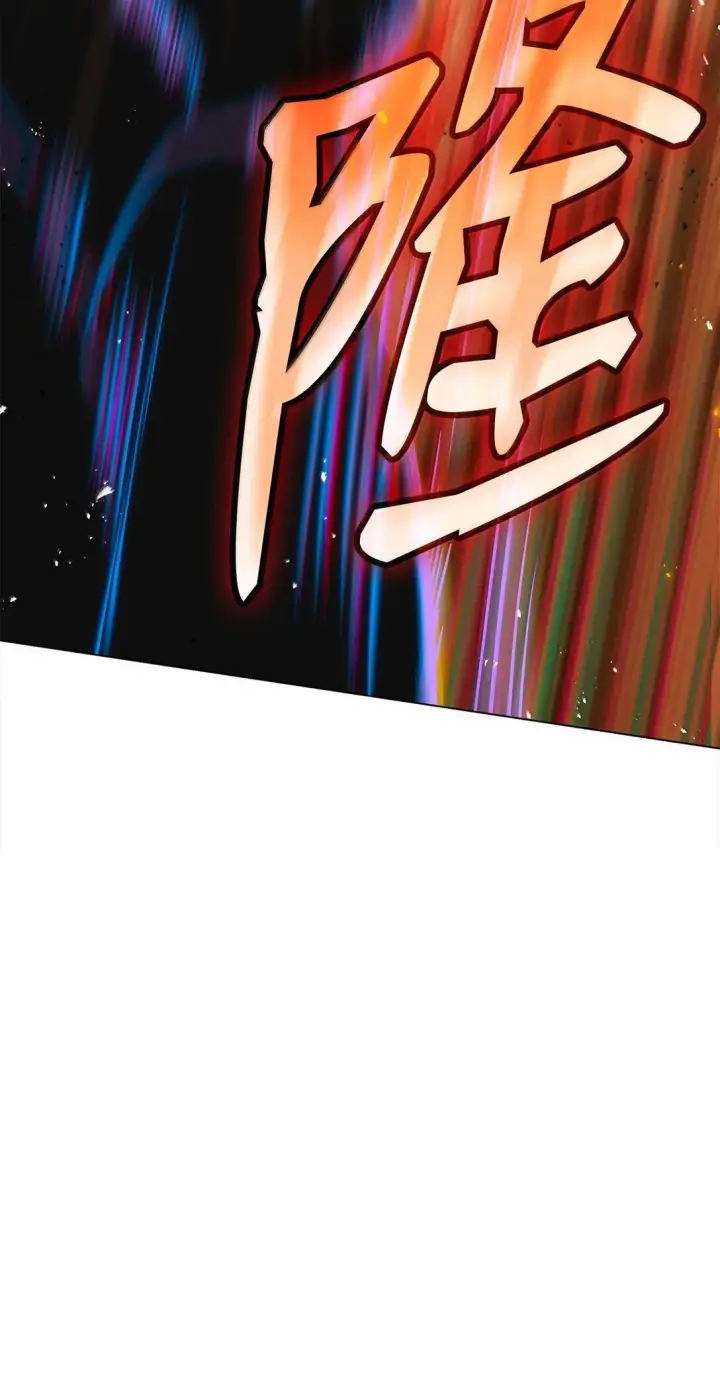 漫画《无限魔法师》76 线粒体构筑第99张图