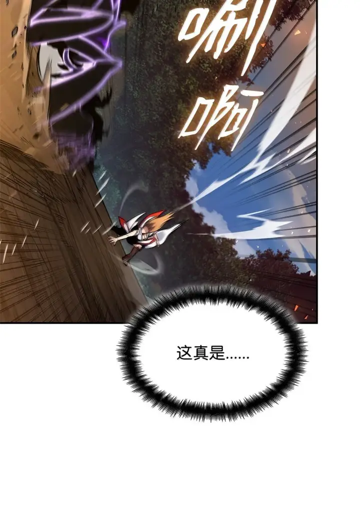 《无限魔法师》77 波动与叠加图10