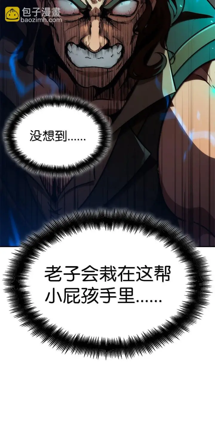 《无限魔法师》77 波动与叠加图100