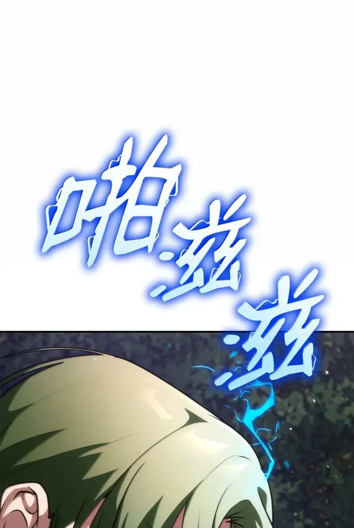 《无限魔法师》77 波动与叠加图103