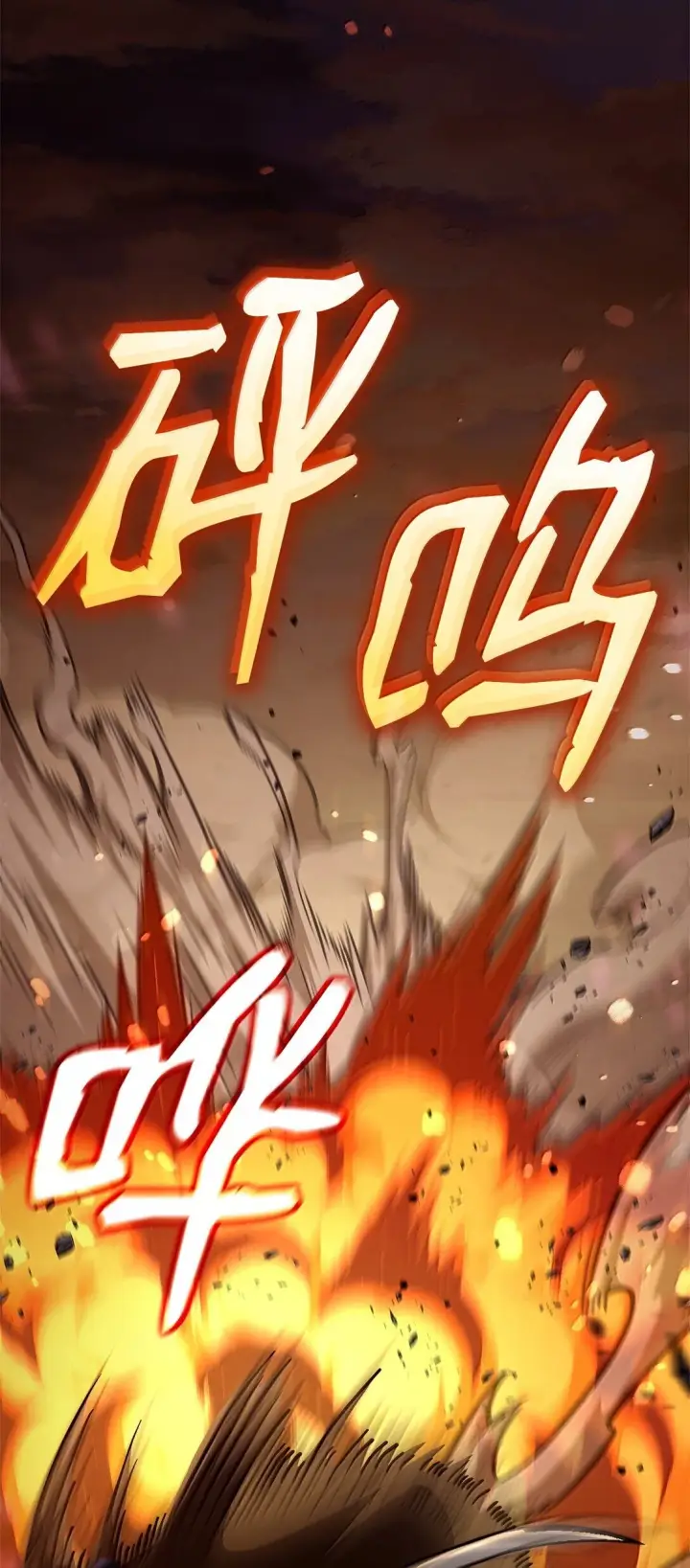《无限魔法师》77 波动与叠加图110