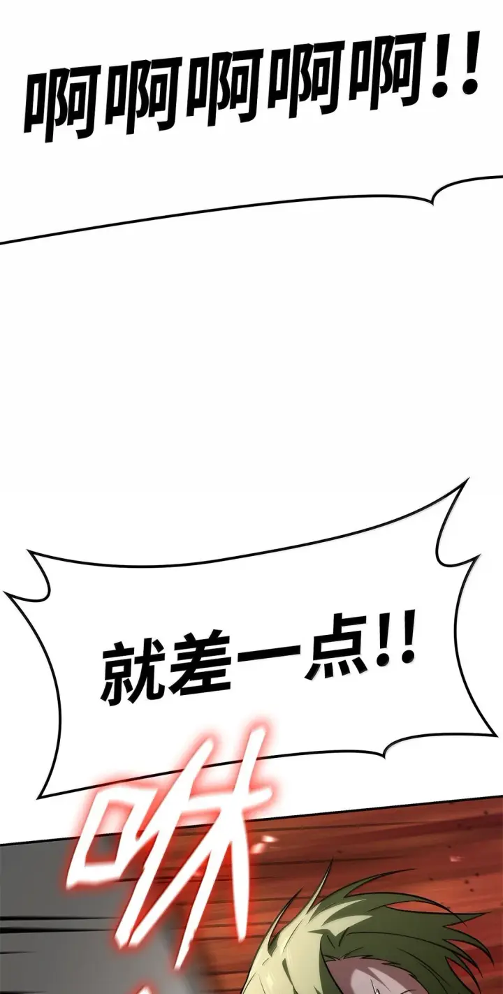《无限魔法师》77 波动与叠加图112