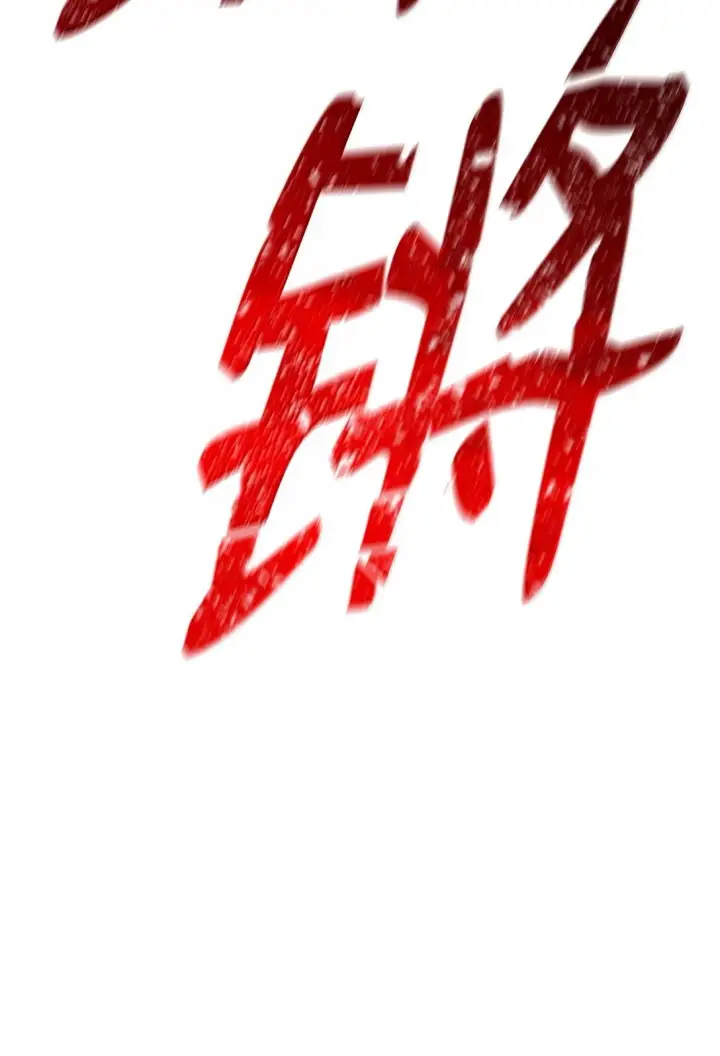 《无限魔法师》77 波动与叠加图116