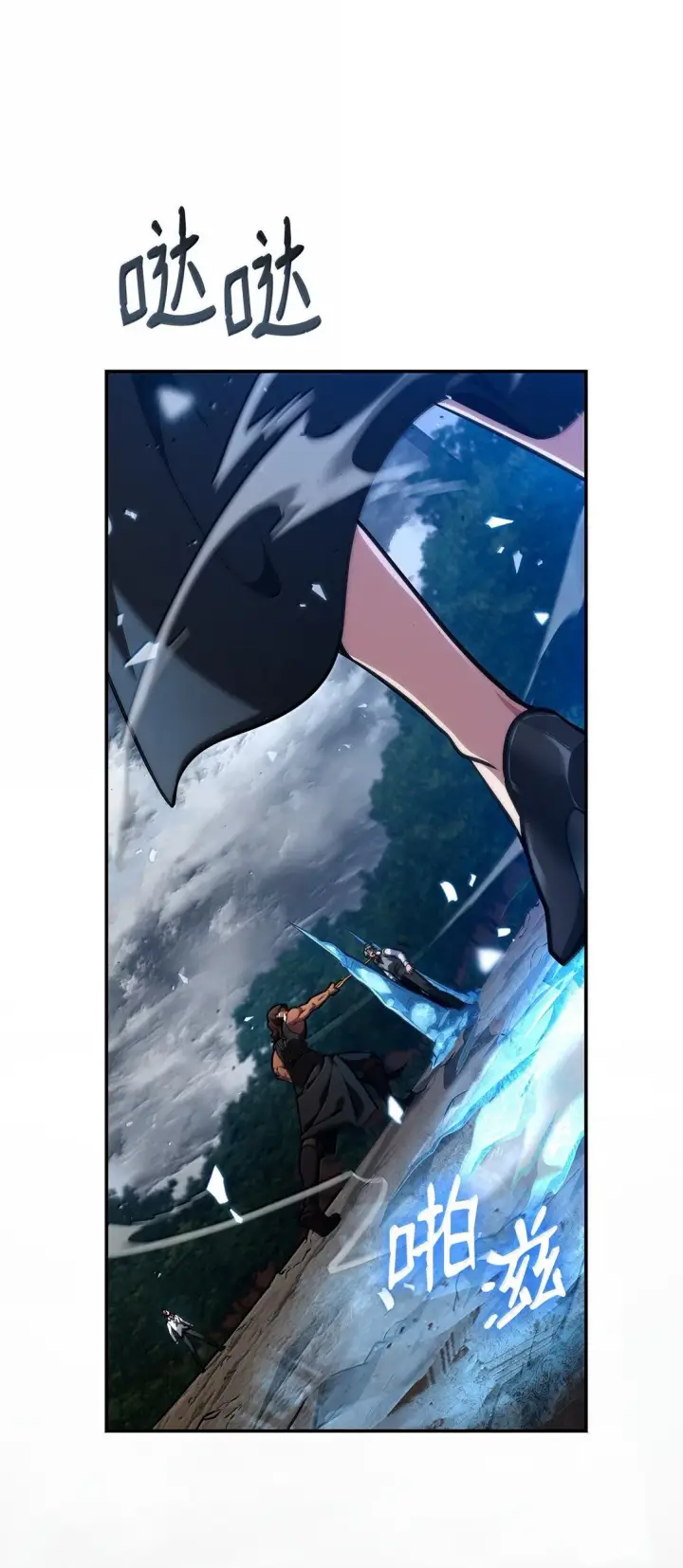 《无限魔法师》77 波动与叠加图123