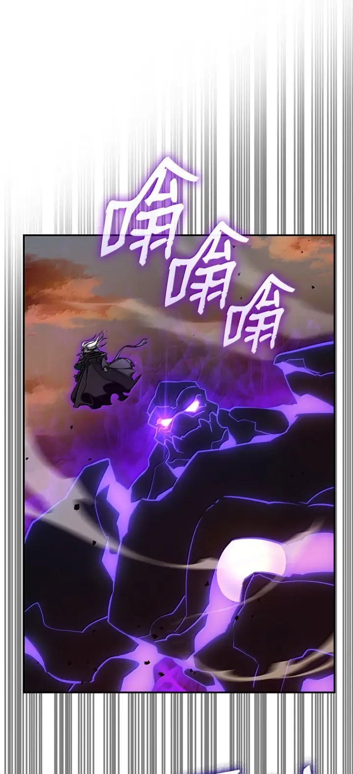 《无限魔法师》77 波动与叠加图13