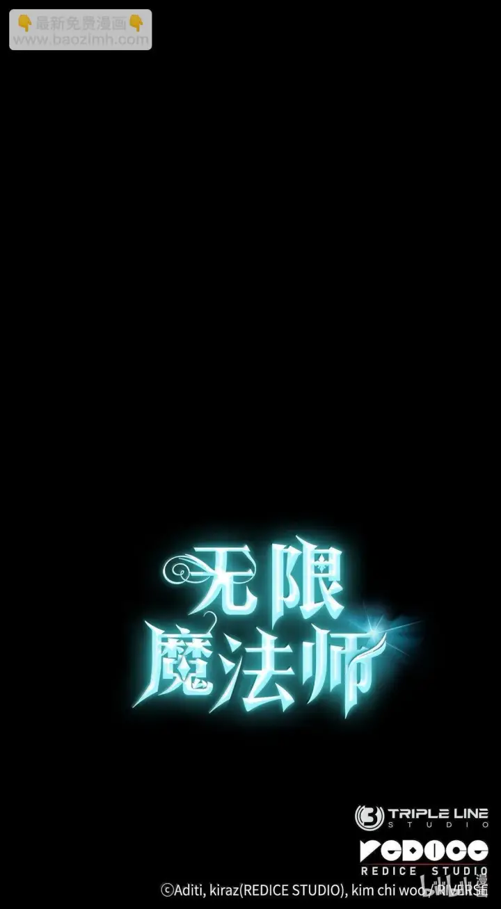 《无限魔法师》77 波动与叠加图135
