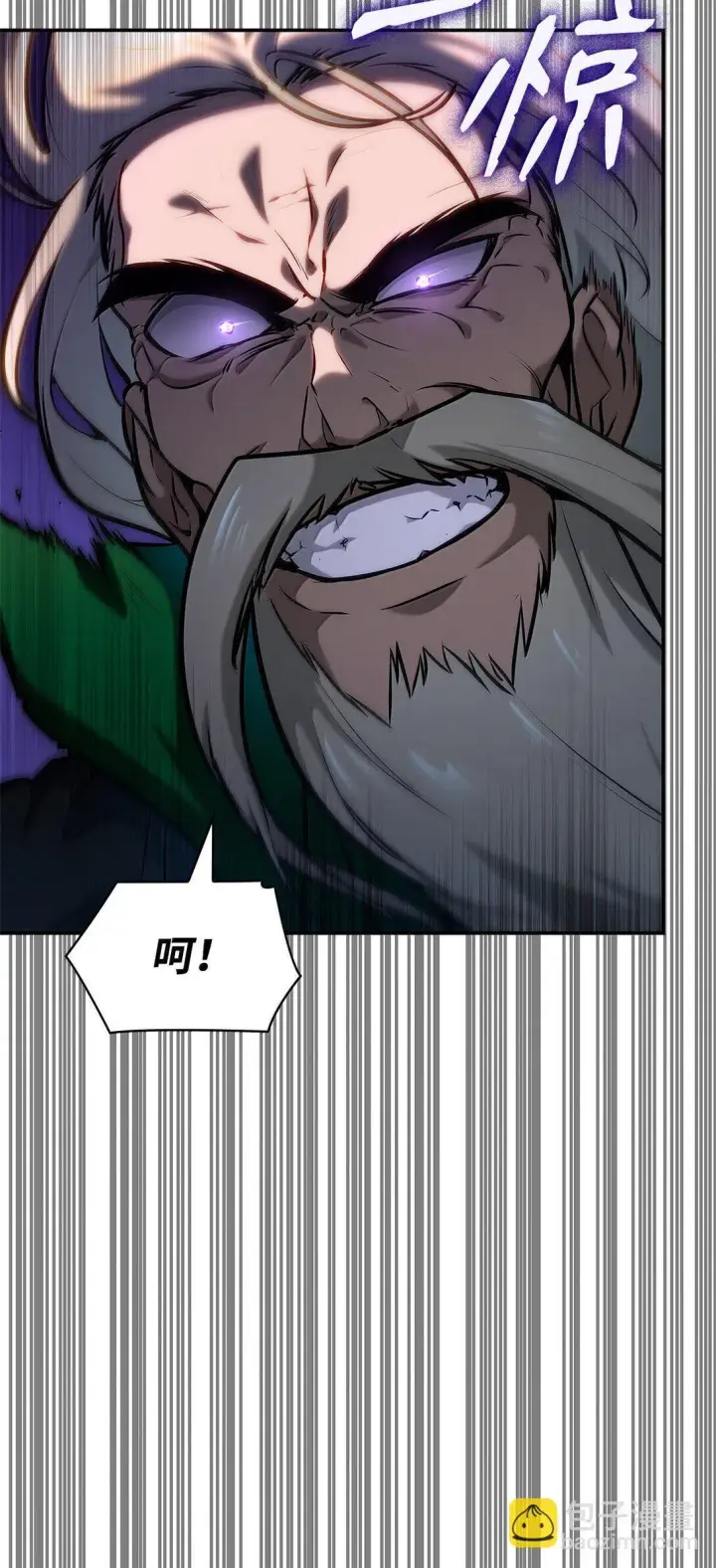 《无限魔法师》77 波动与叠加图14