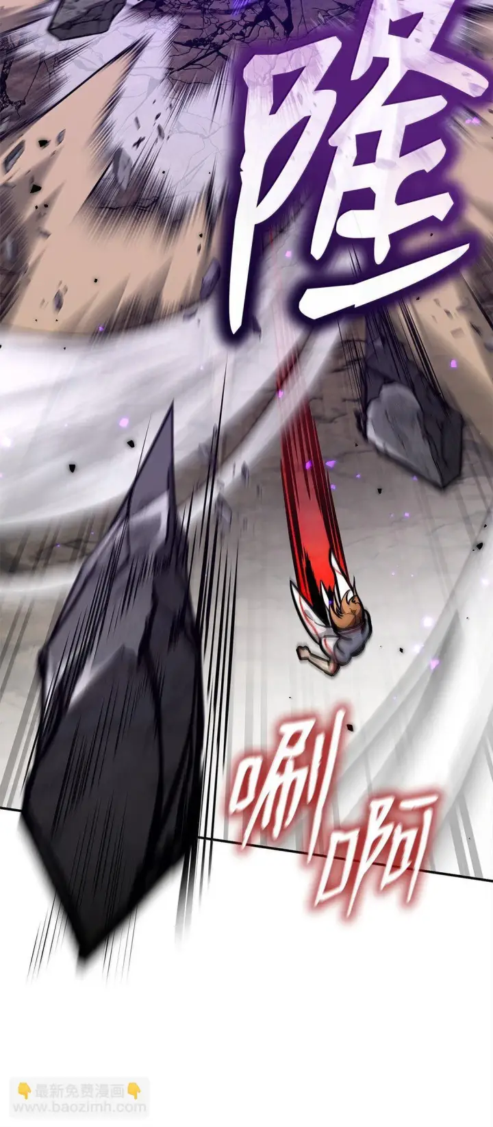 《无限魔法师》77 波动与叠加图19