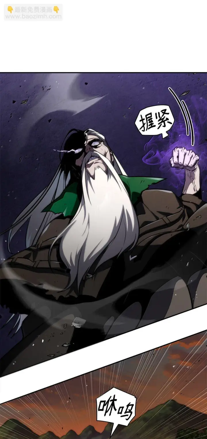 《无限魔法师》77 波动与叠加图20