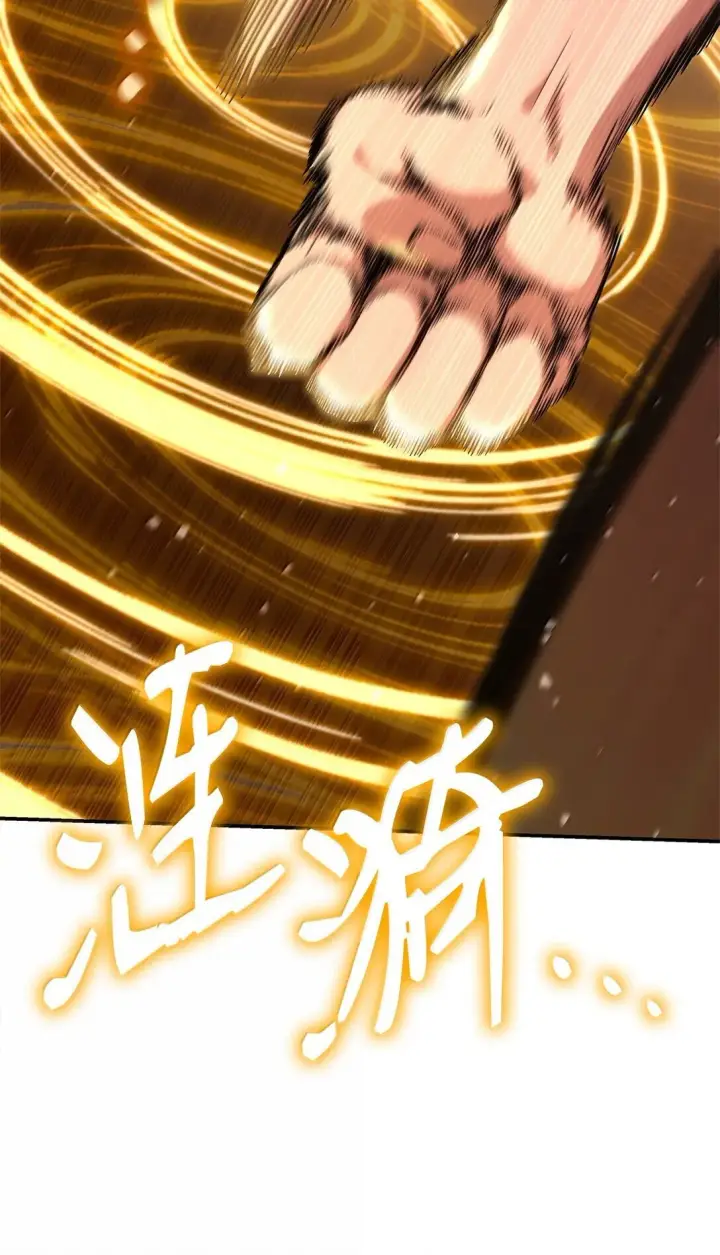 《无限魔法师》77 波动与叠加图28