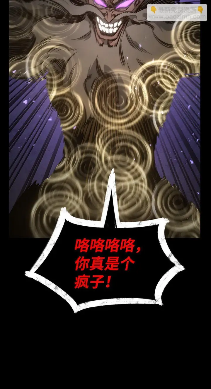 《无限魔法师》77 波动与叠加图34