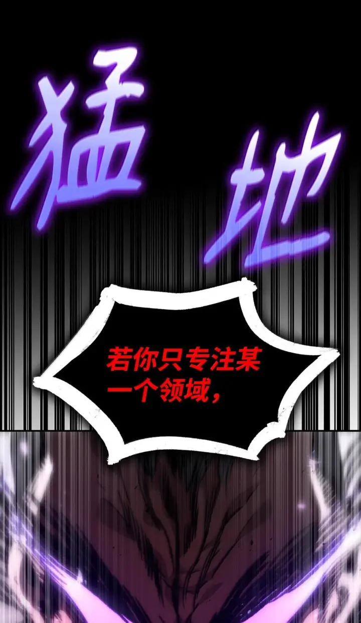 《无限魔法师》77 波动与叠加图35