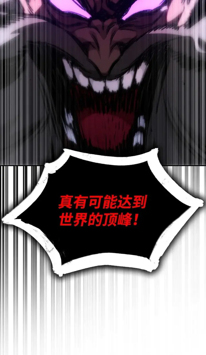 《无限魔法师》77 波动与叠加图36