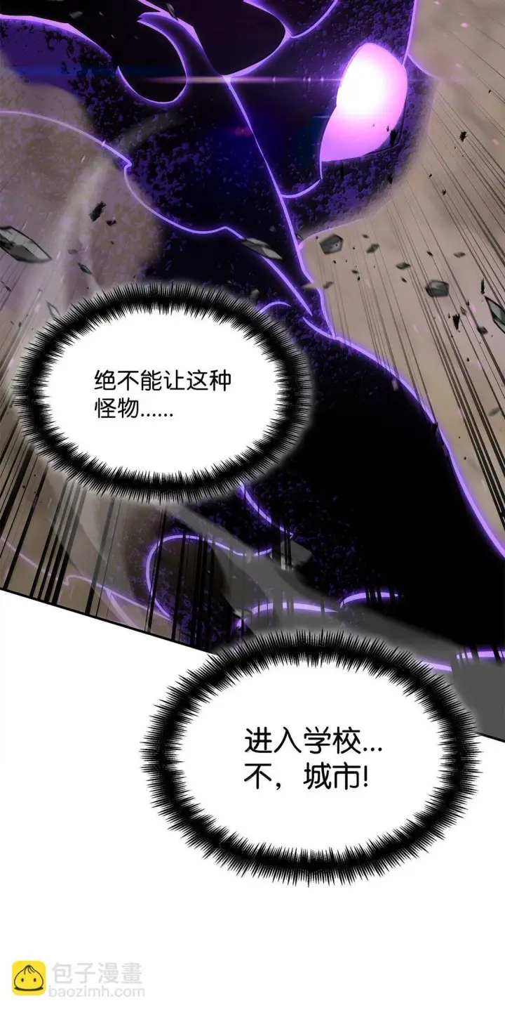 《无限魔法师》77 波动与叠加图49