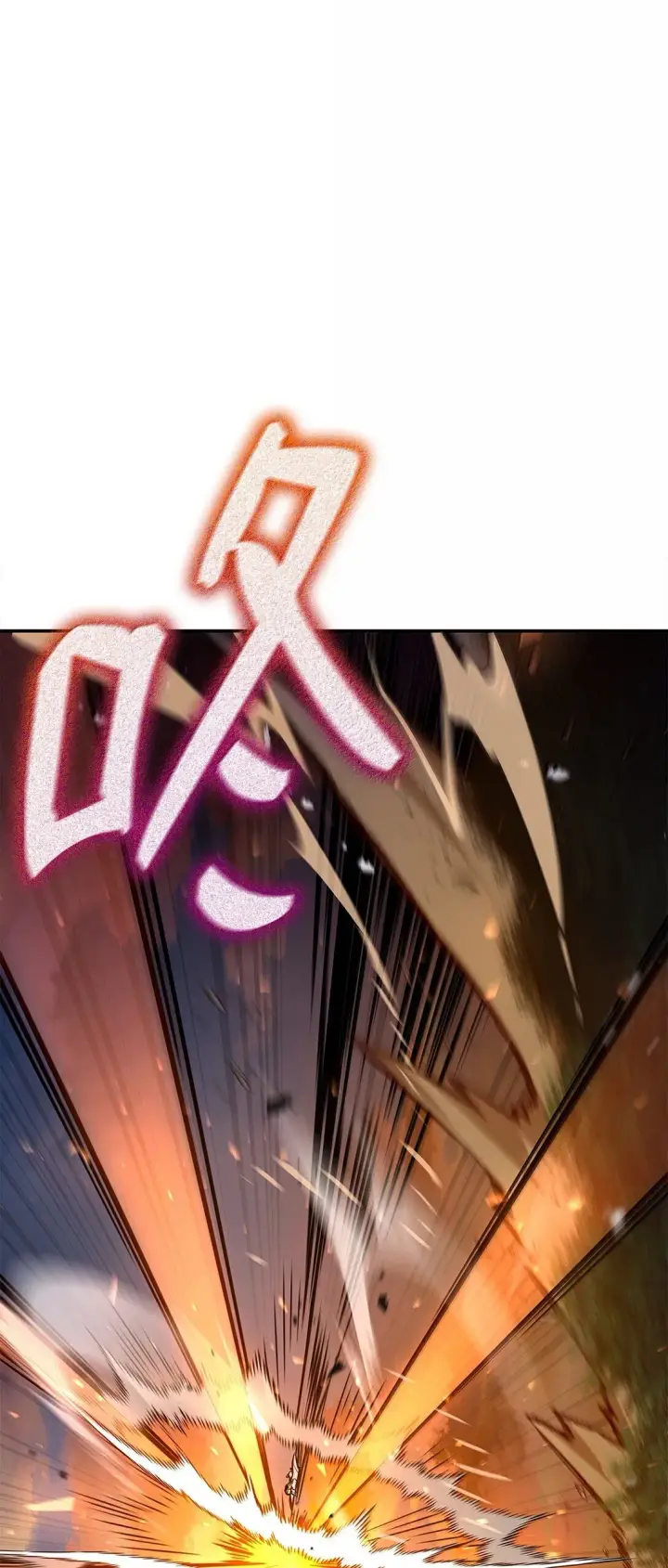 《无限魔法师》77 波动与叠加图5